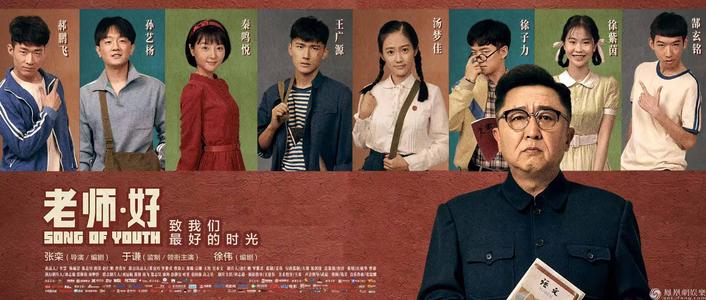 创意设计学院硕士毕业证